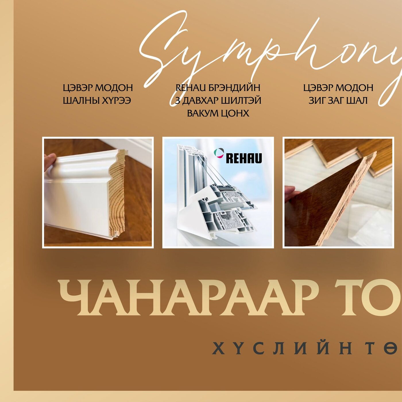 Legrand цахилгааны унтраалга, залгуур — олон улсын стандартын аюулгүй байдал, найдвартай ажиллагаа.